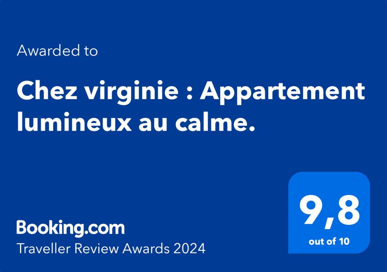 Chez Virginie : Appartement Lumineux Au Calme. Фрежюс Экстерьер фото